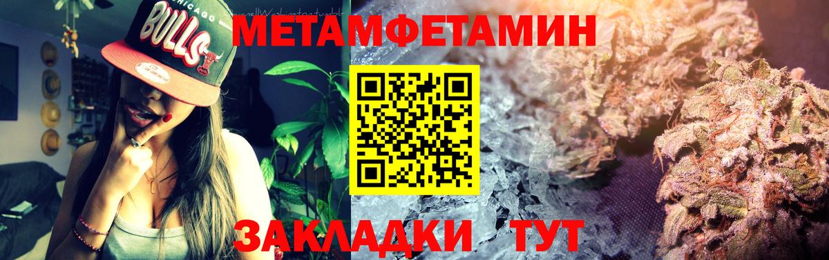 АМФЕТАМИН VHQ Губкинский