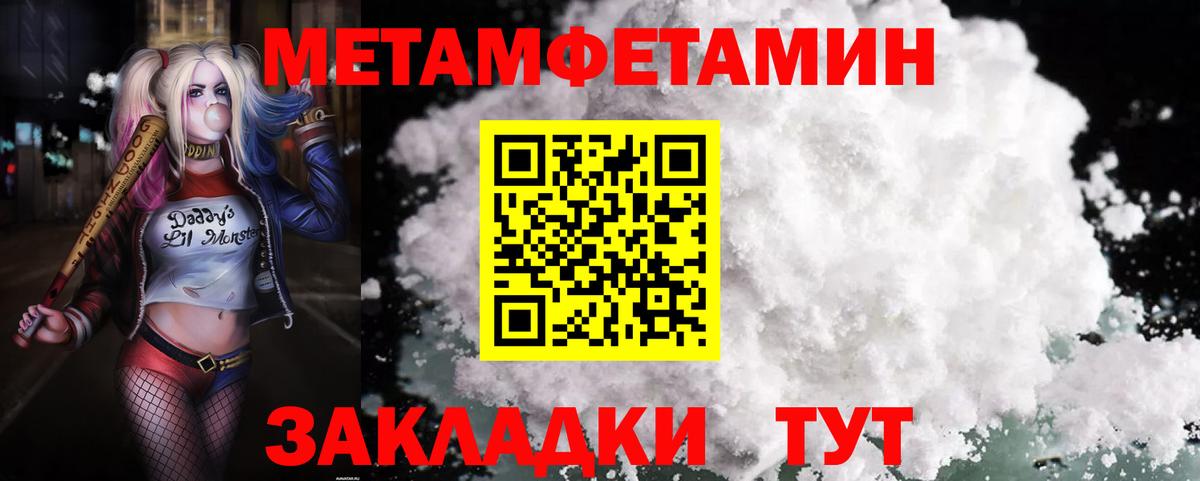 Амфетамин  АМФЕТАМИН  Губкинский  АМФЕТАМИН 97%  Вход с VPN 
