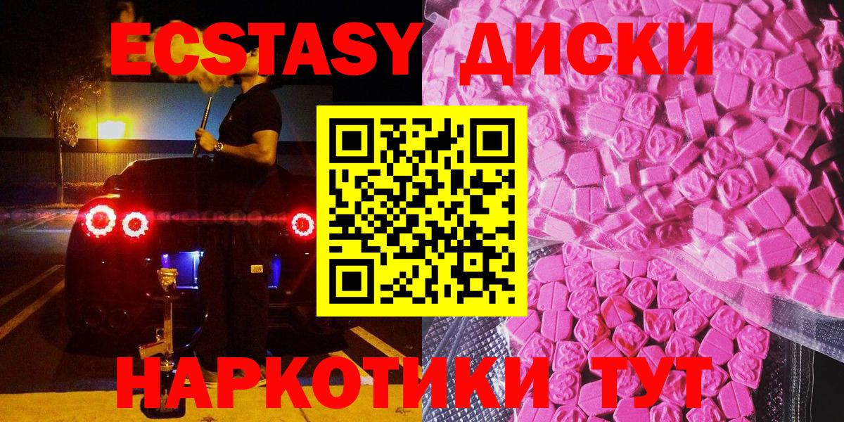 Ecstasy TESLA Губкинский
