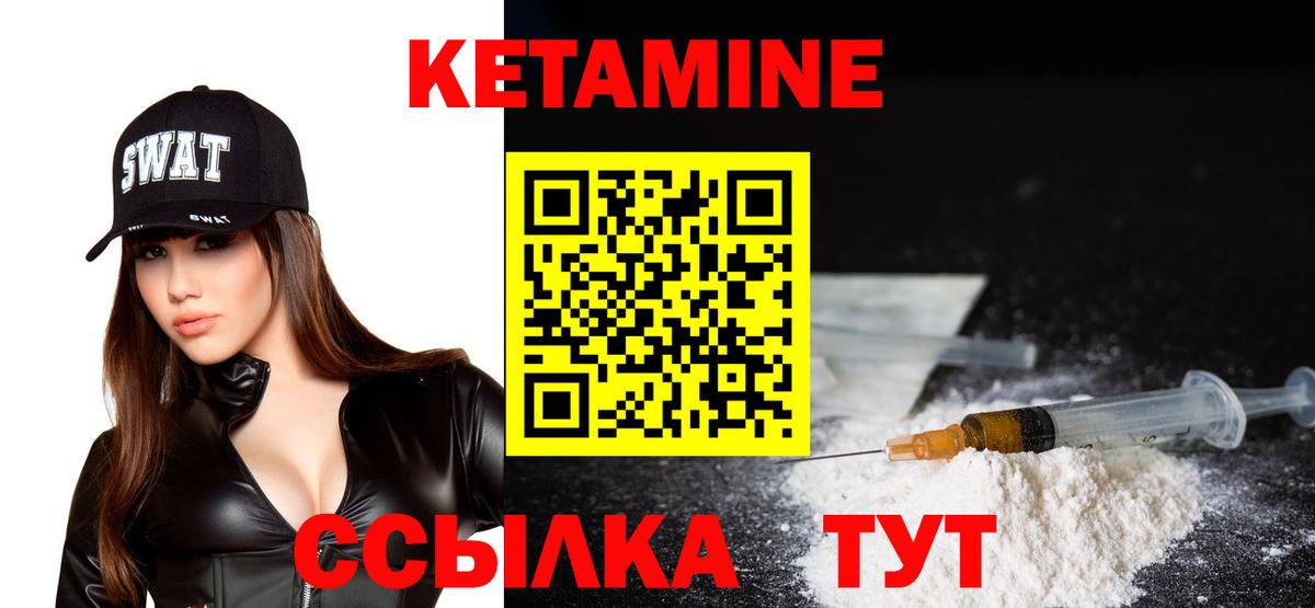 Губкинский  OMG ONION  Вход с VPN  КЕТАМИН VHQ 