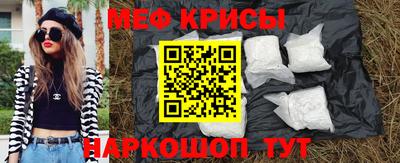 эйфоретик Гулькевичи