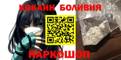 мдпв Гуково