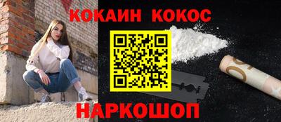 эйфоретик Гулькевичи