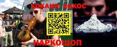 2c-b Добрянка