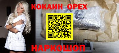 эйфоретик Гулькевичи