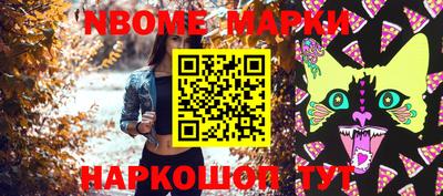 2c-b Добрянка