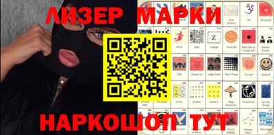 эйфоретик Гулькевичи