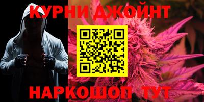 эйфоретик Гулькевичи