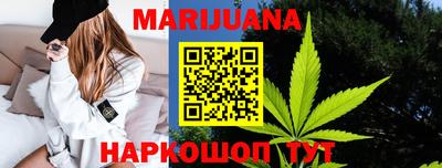 гидропоника Железноводск