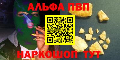 эйфоретик Гулькевичи