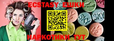 эйфоретик Гулькевичи