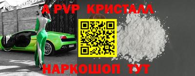 мдпв Гуково