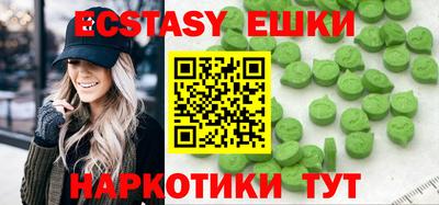 эйфоретик Гулькевичи