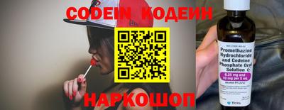 мдпв Гуково