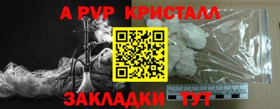 мдпв Гуково