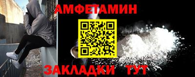 мдпв Гуково