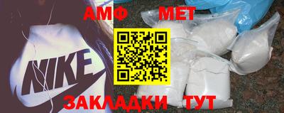 эйфоретик Гулькевичи