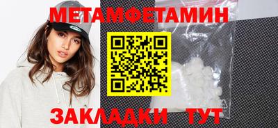 метадон Гудермес