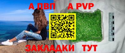 кокаин VHQ Железногорск