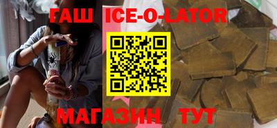 мдпв Гуково
