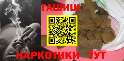 мдпв Гуково