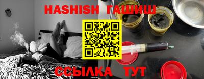 эйфоретик Гулькевичи