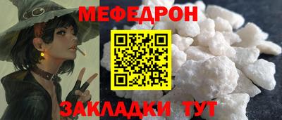 эйфоретик Гулькевичи