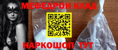 мдпв Гуково