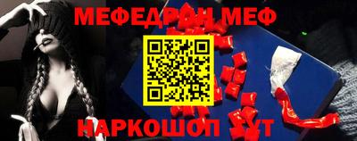 мдпв Гуково