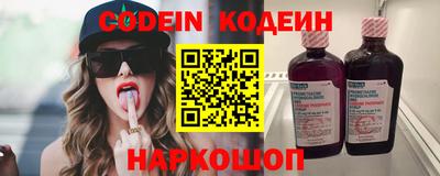 эйфоретик Гулькевичи
