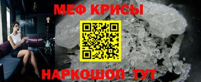 первитин Долгопрудный