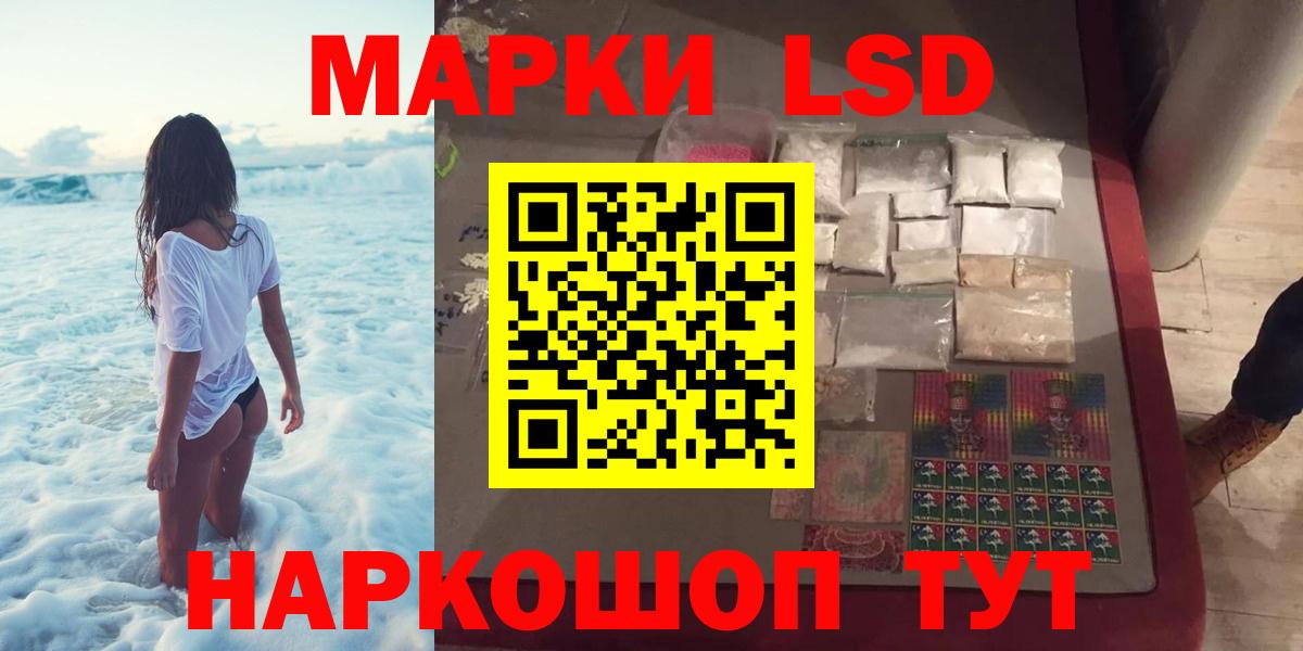 Лсд 25 экстази кислота  ЛСД экстази ecstasy  Губкинский  Вход с VPN 
