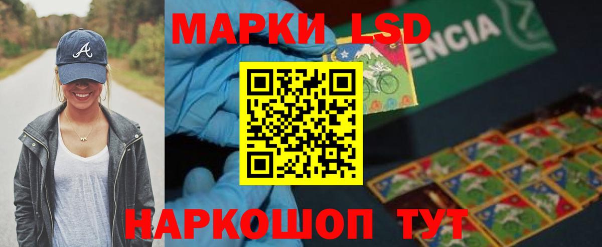 ЛСД экстази ecstasy Губкинский