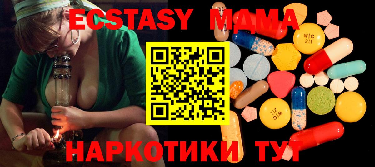  Cocaine Губкинский