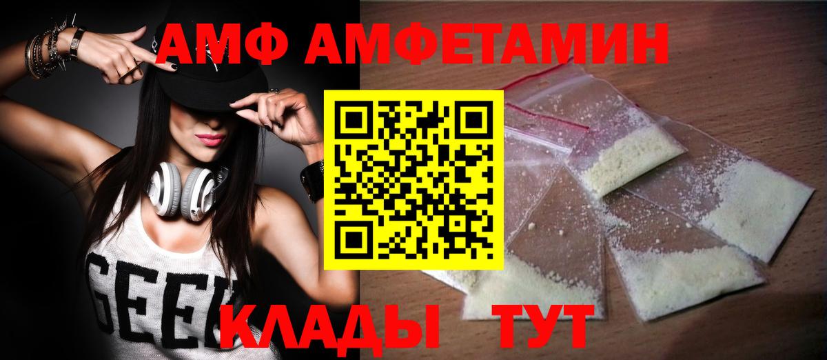 Метамфетамин мет Губкинский